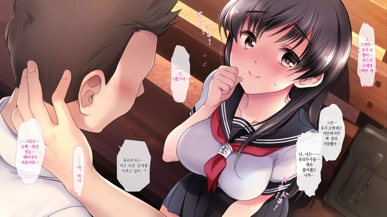 Deito no Yuri o Kimi ni Sasagu.