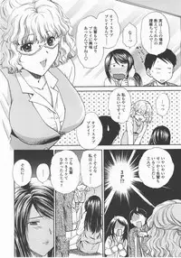 COMIC TENMA 2007-12