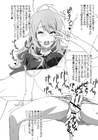 (C83) [SANDWORKS (Suna)] diary (THE IDOLM@STER) [Digital]