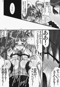 (C75) [AXZ (Hamon Ai)] Angel's stroke 22 Datenshi Gekitsui (Mahou Shoujo Lyrical Nanoha)