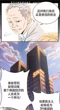 该死的家伙（外卖奇遇记）【中文】