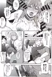 [Monorino] PINKERTON