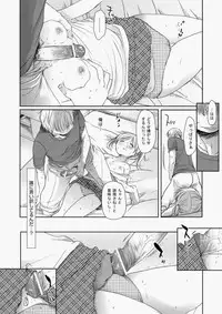 COMIC Aun 2010-05 Vol.167 [Digital]