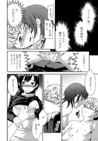 [Cuvie] Juicy Genteiban