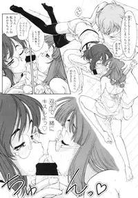 COMIC LO 2010-09 Vol. 78