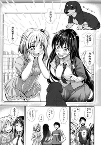 [Akino Sora] Jun-Ren