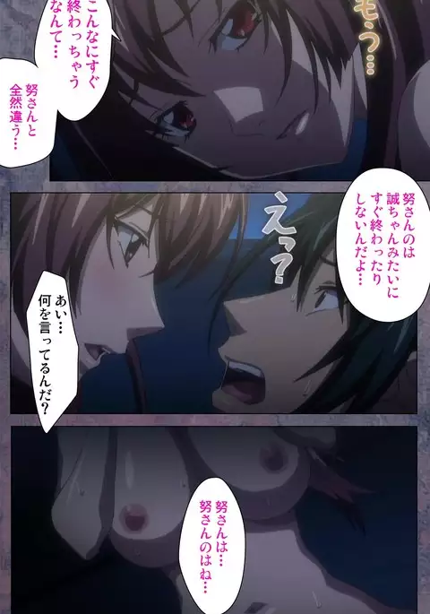 Kanojo ga Mimai ni Konai Wake Special Complete Ban