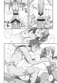 (C72) [KABAYAKIYA (Unagimaru)] Moon-river (Fate/hollow ataraxia)