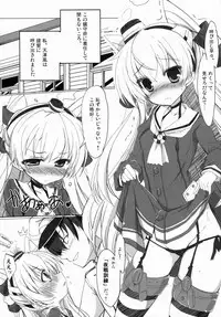 (COMIC1☆9) [HappyBirthday (MARUchang)] GIFT!! (Kantai Collection -KanColle-)