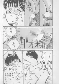 [Arimura Shinobu] Natsuiro no Mermaid