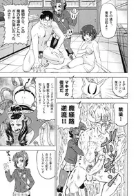 [Abe Morioka] Devi Navi!