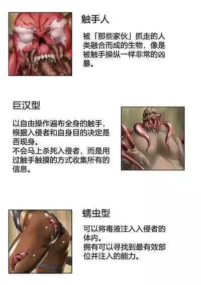 piti su musume syokusyu kan