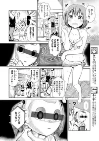 COMIC X-EROS #62 [Digital]