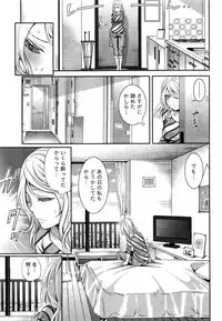 Monthly Vitaman 2016-05