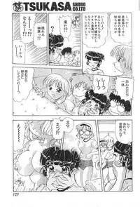 Men's Dolphin 2000-11 Vol. 15