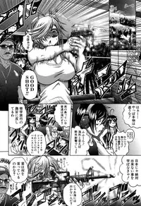 [Kaname Aomame] Hatsujo Perfume!! ~Niotte Kaide Zecchou Otome Kiriyama-san~