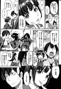 [Naruko Hanaharu] Kyou Kara Shimobe! (COMIC Kairakuten 2013-07)