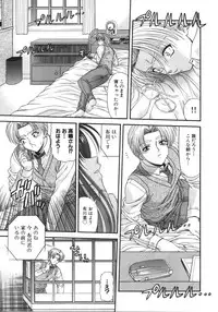 [Blue Blood] What is love?