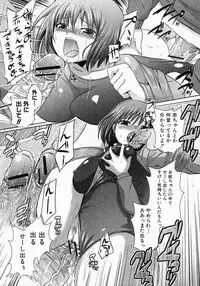 [Tokimaru] Oshioki Leotard (COMIC Shingeki 2011-03)