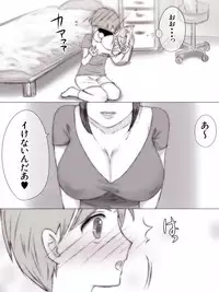 [Zydan] Natsuyasumi Tomodachi no Mama ni