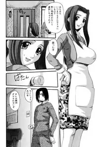 [Tenchuumaru] Celeb no Yuuwaku