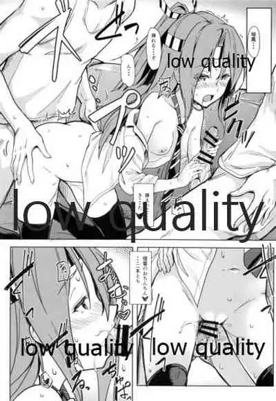 Asa Okitara Futari ni Fueta Teitoku ni 3P Ecchi Sarete Shimatta Zuihou