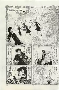 COMIC Penguinclub Sanzokuban 2007-02