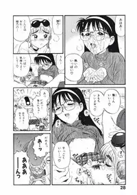 [Nishikawa Rosuke] Love Kome Dendou Fighter