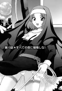 [Hirose Miho] Ojou-sama to Umi no Labyrinth - A signorina and sea of the labyrinth