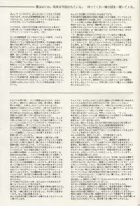 [Shirando] Ojamajo Ojamanga vol.1 extra (Ojamajo Doremi) [Lolicon]