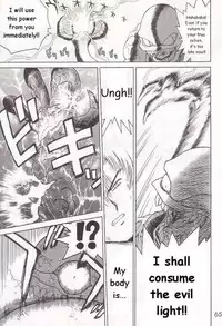 (C51) [BLACK DOG (Kuroinu Juu)] SUBMISSION SATURN (Bishoujo Senshi Sailor Moon) [English]