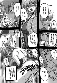 [NW-project (RYUJIN)] Roundabout Soushuuhen ~Damasare Okasare Kegasareta no ni... Watashi wa Kare o Aishi, Kare Senyou no Onaho Buta ni Naru Koto o Eranda no desu.~ [Digital]