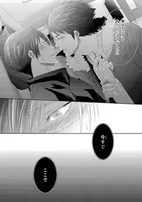 [Anthology] Pink Gold 3 [Digital]