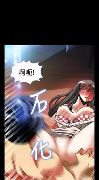 [KKUN &INSANE] Love Parameter 恋爱辅助器 86-98 [Chinese]中文