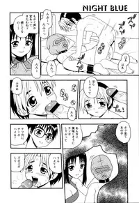 [Shinozaki Rei] NIGHT BLUE