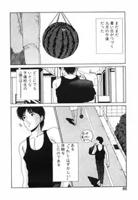 [Kinoshita Rei] GIRL'S BRAVO!!