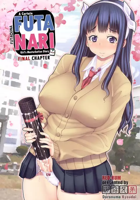 Futa Ona Sai Shu Shou | A Certain Futanari Girl's Masturbation Diary Final Chapter: FutaOna 8