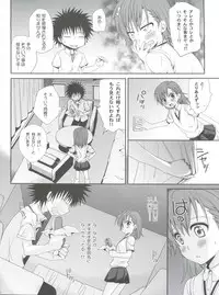 (C77) [Takumi na Muchi (Takumi na Muchi)] Choudenji Hou no Sasoikata (Toaru Majutsu no Index)