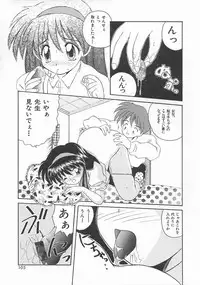 [Nanami Shizuka] Momoiro Koneko