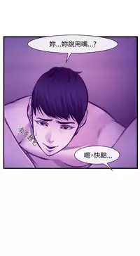 中文韩漫 他與她 Ch.0-5 [Chinese]