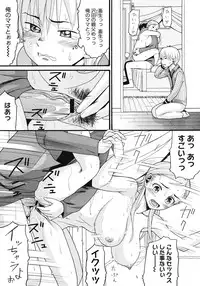 COMIC Megastore 2008-07