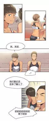 [Gamang] Sports Girl Ch.13-16 [Chinese] [国美个人汉化]