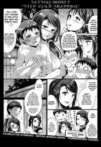 [Satsuki Imonet] Step Child Swapping (COMIC Tenma 2014-12) [English] {Striborg}