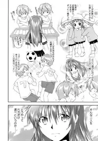 [Yuuki Homura] Fresh Lovers