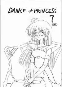 (C50) [Kataribeya (Various)] Dance of Princess 7 (Various)