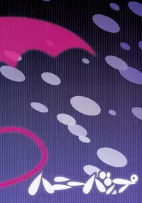 (C79) [HONEY BUMP (Nakatsugawa Minoru)] Kneesocks-san Maji Akuma (Panty & Stocking with Garterbelt) [English] {doujin-moe.us}