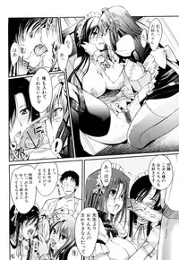 [Hanpera] Onee-san Whisper - Erotic Wisper