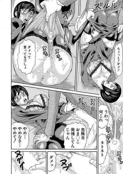 COMIC Mugen Tensei 2023-01