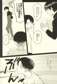 (C88) [DO YOU DIE? (Shisuka)] Sensei no Mondai Shuu (Shingeki no Kyojin)