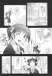 [Takana Yu-ki] mesimaseKAIKAN